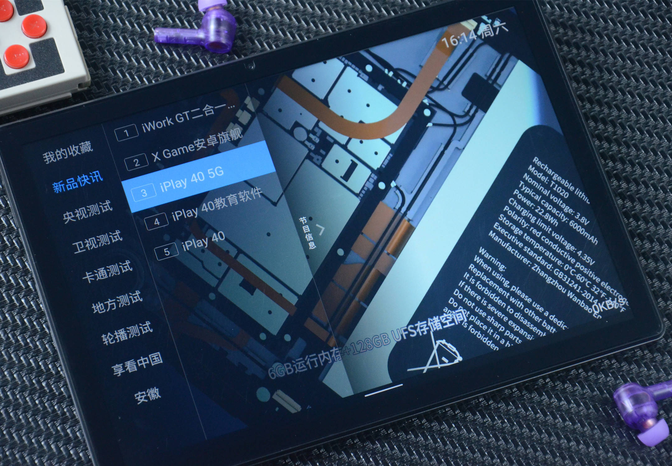 关于T&.{|?I的信息