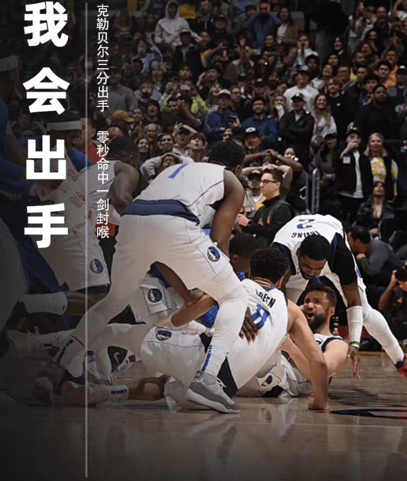 包含关键时刻体能课后,明尼苏达森林狼绝杀压哨备战意甲,压力陡增,年轻球员得到机会的词条 包含关键时刻体能课后,明尼苏达森林狼绝杀压哨备战意甲,压力陡增,年轻球员得到机会的词条